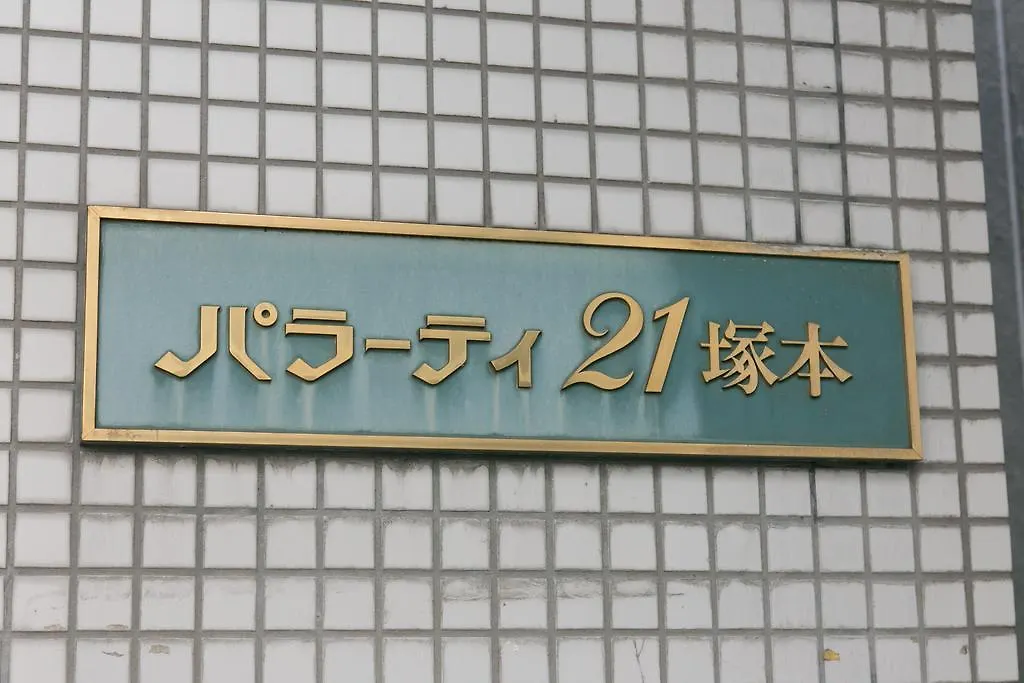 Kyoto Apartment Palati 21 Japan